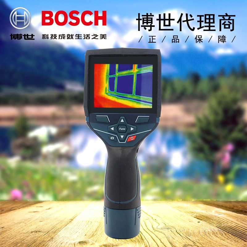 Bosch infrared thermal imager GTC400C high-precision infrared thermal imaging thermometer floor heating thermal imager