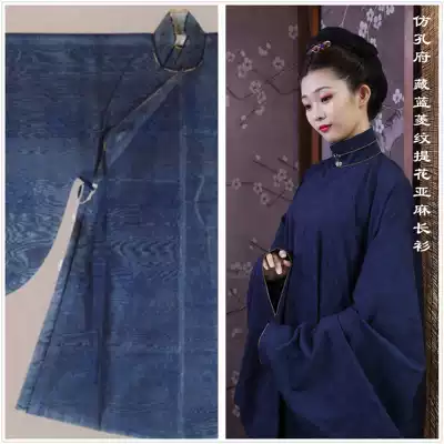 (dyed and cut) imitated Confucius Tibetan White Diamond jacquard linen stand collar placket long shirt Hanfu