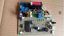 Apply the air conditioning computer board 0010401035 control board KFR-32GW F spot