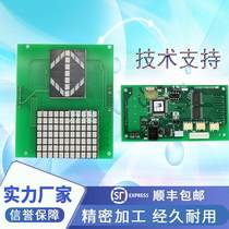 Suitable for Mitsubishi elevator car display panel P235710B000G02 lc130a100 LHA-023A inside the car