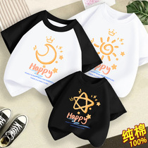Parent-child wear 2023 new summer family of three short-sleeved mother-son mother-daughter pure cotton T-shirt father-son summer wear trend