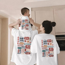 Parent-child clothing summer clothing for a family of three and four 2023 new trendy family clothing special mother-child and mother-daughter short-sleeved T-shirts