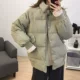 Tay áo có thể tháo rời hai mặc cotton bánh mì nữ 18 mùa đông dày ấm hoang dã áo khoác cotton mỏng áo phao adidas nữ