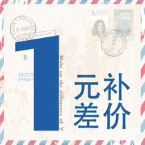 One yuan postage price difference subsidy everything is OK everything is OK