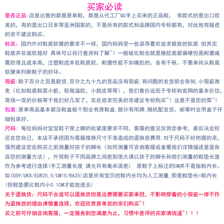 Baskets enfants en toile - Ref 1006243 Image 7