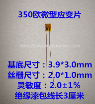 Miniature strain gauge micro-strain gauge for micro 350 Euro strain sheet