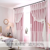 Princess floating cloth blackout curtain girl Red minimalist Nordic anchor window cloth net room room luxury gauze finished product