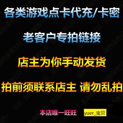 Old customer-specific hyperlinks