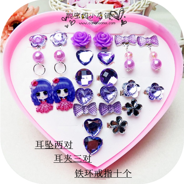 Phim hoạt hình trẻ em vòng nhỏ Loại vòng nhựa mở đề cập đến 36 thiết bị hình trái tim mà không lặp lại một hộp nhẫn cưới vàng tây