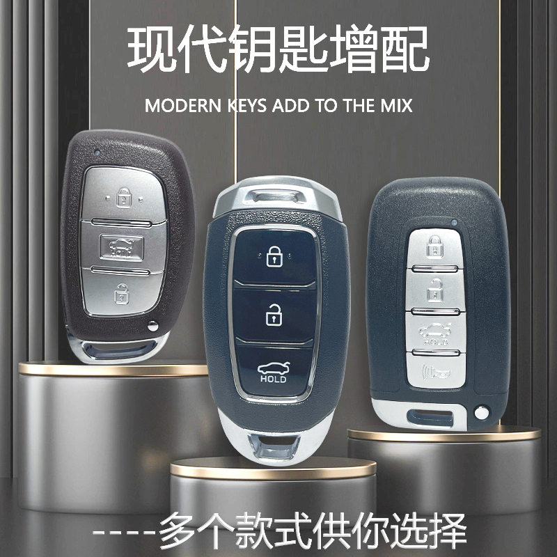 Suitable for Modern Hyundai Ix35, Ix25, Elantra, Sonata, and Venue Smart Card Car Key Upgrade Suitable for Modern Hyundai Ix35, Ix25, Elantra, Sonata, and Venue Smart Card Car Key Upgrade