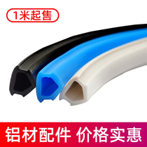Industrial aluminum adhesive frame strip FFU dust-free clean shed dust-filled rubber bar workstation rack sealing rubber