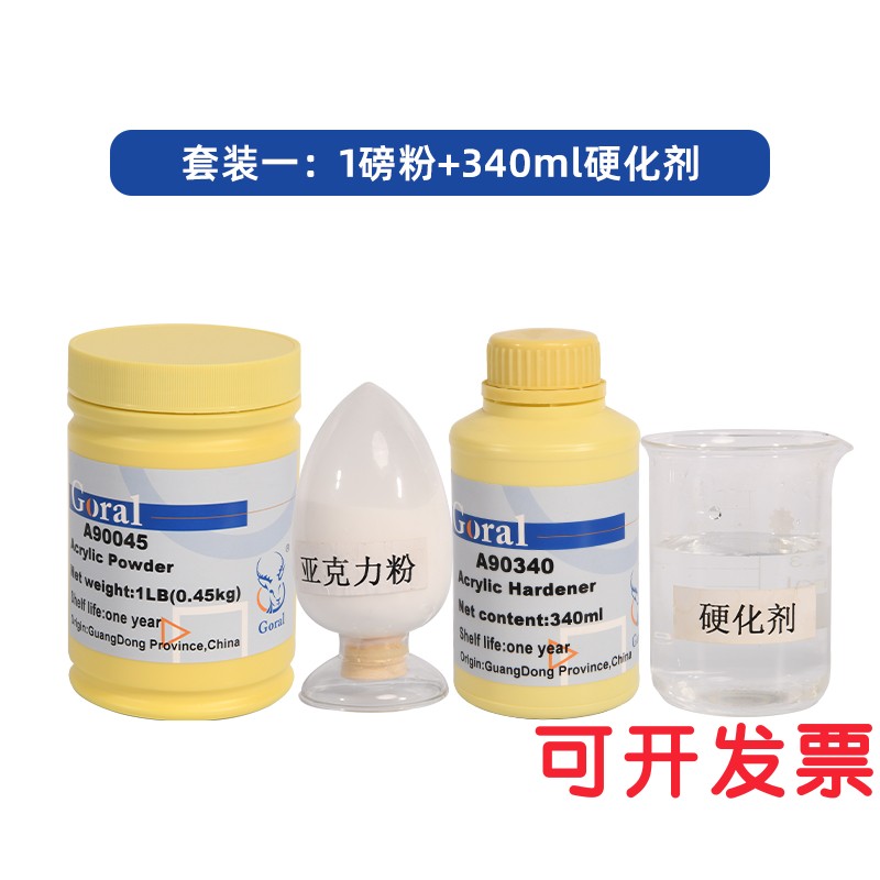 Goral Press Powder Cold - buried Resin Mounted Metal Piece A91000