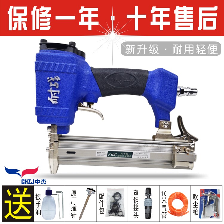 Zhongjie Nai Zhan pneumatic nail gun F30G straight nail gun No card nail gun 30 no card nail row nail gun Woodworking decoration grab