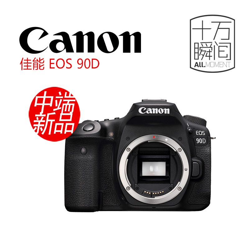 Canon EOS 90D single machine 18-135mm USM setting tour 4K HD Vlog SLR camera