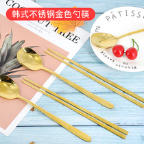 South Korea Stainless Steel Titanium Gold Spoon Chopstick Suit Solid Flat Chopsticks Spoon Cutlery Noodle small canteen with the same spoon chopstick