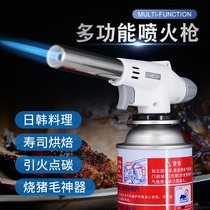 Spray-fire gun nozzle-type spray gun welding gun igniter high temperature baker barbecue carbon furnace burnt hair spray gun