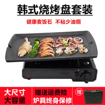 South Korea Grill Pan Medical Stone Rectangular Barbecue Pan Outdoor Portable Grill Pan Smoke-free Non-stick Pan Barbecue Iron Plate Burn