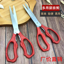 South Korea Kitchen Cut Barbecue Utensils Roast Meat Cut Food Cut Pickle Cut Stainless Steel Multifunction Scissors