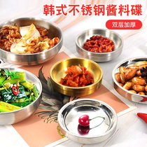 Korean Stainless Steel Saucer Double Layer Saucer Dish Bone Disc Dish Small Dish Saucer Dish Cutlery Dish Cutlery Restaurant Dining Dish