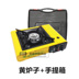 Hàn Quốc st7000 chính hãng lò gas gas khay nướng khay nướng di động dã ngoại bếp nướng hoang dã bếp gas - Bếp lò / bộ đồ ăn / đồ nướng dã ngoại bếp ga mini namilux Bếp lò / bộ đồ ăn / đồ nướng dã ngoại