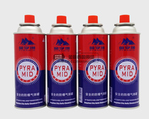 Pyramid Dinanes Gas explosion-proof Furnace Gas Spray Fire Gun Barbecue Oven Gas Tank Outdoor Gas Liquefied Gas