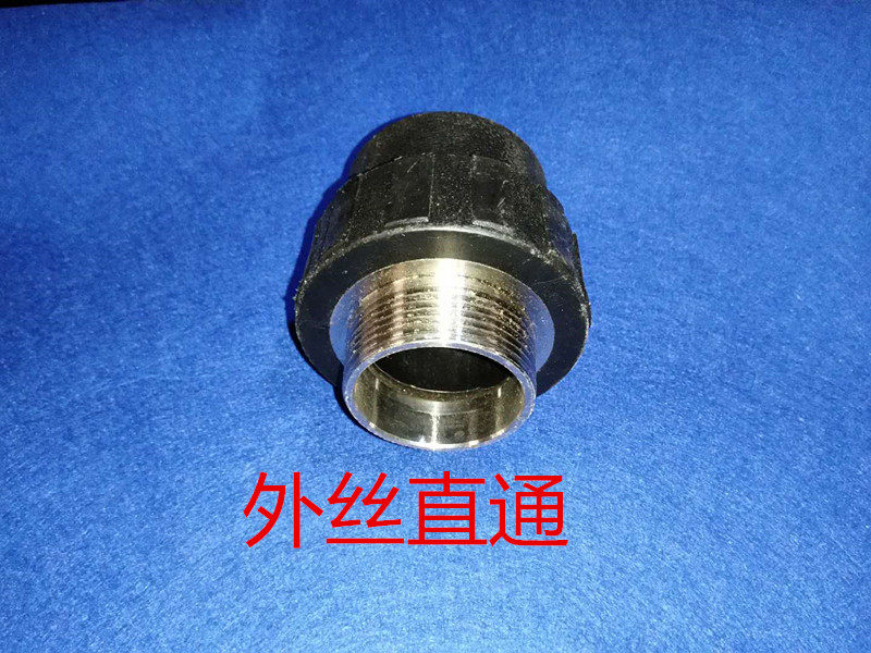 PE 32-63 hot melt internal wire and other diameter straight through