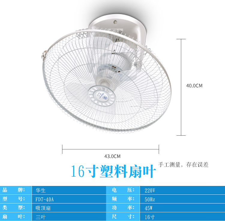 quạt tường Điều khiển từ xa quạt trần quạt trần 16 inch Phòng khách 18 inch Quạt trần trường kỹ thuật quạt trần lắc đầu quạt - Quạt điện cây quạt