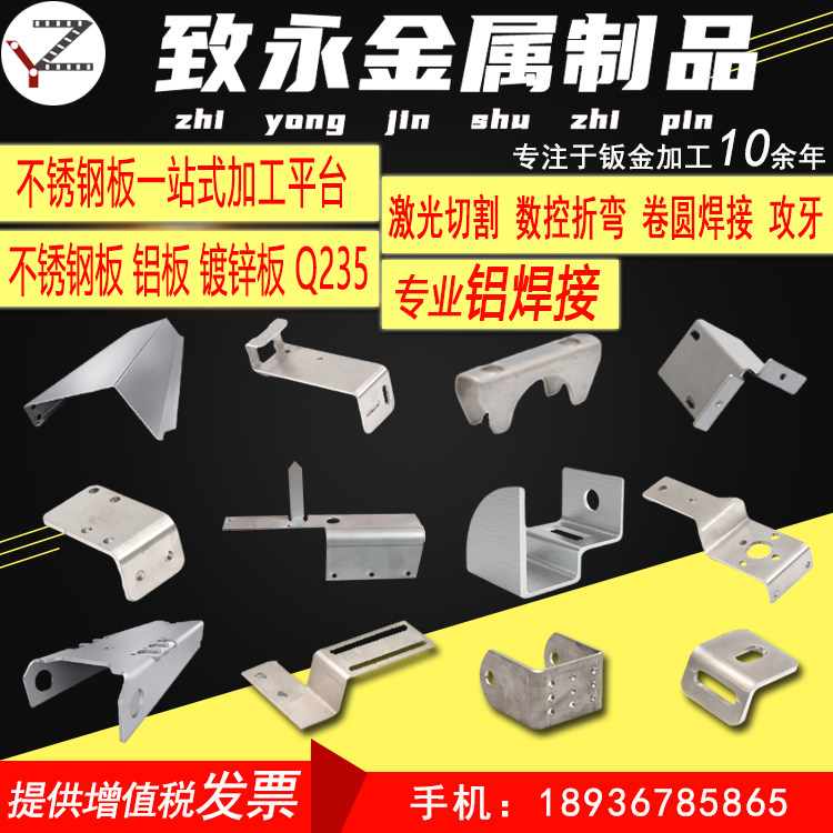 304 316 stainless steel plate aluminum plate titanium plate laser cutting engraving processing custom sheet metal bending welding coil