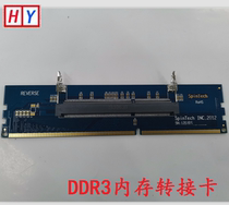  Original notebook DDR3 adapter card DDR3 notebook memory turntable notebook adapter card