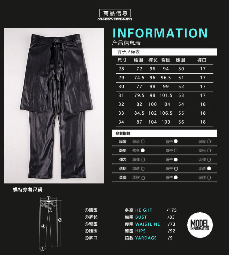 Pantalon cuir homme en vrac pour jeunesse pour printemps - Ref 1479886 Image 10