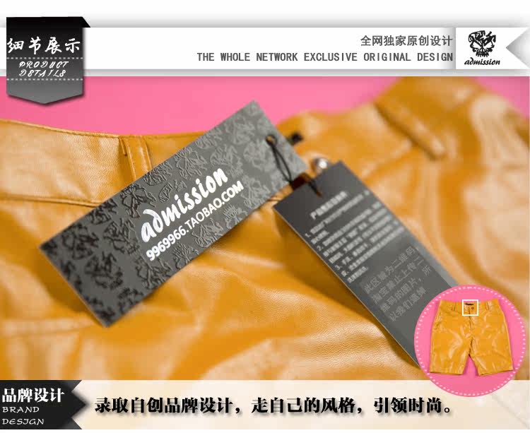 Pantalon cuir homme serré pour jeunesse - Ref 1483903 Image 19