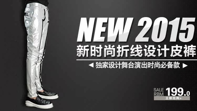 Pantalon cuir homme serré pour jeunesse - Ref 1483402 Image 7