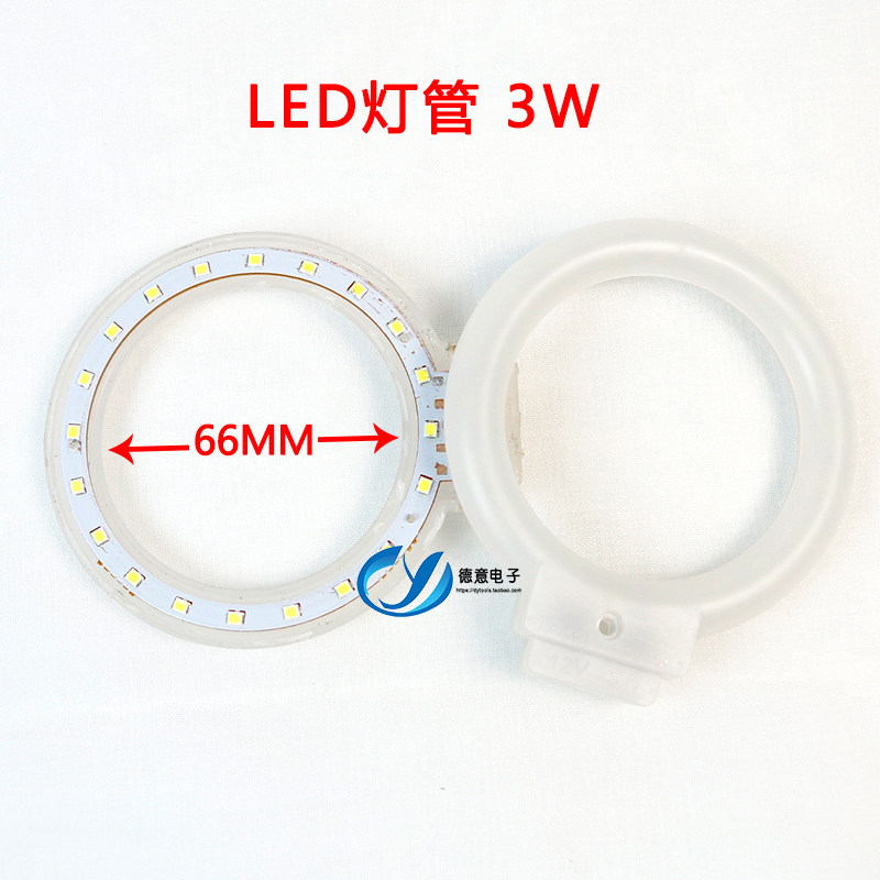 Microscope circular light source 8W round lamp tube LED inner diameter 60MM light source fluorescent lamp tube 220 110V