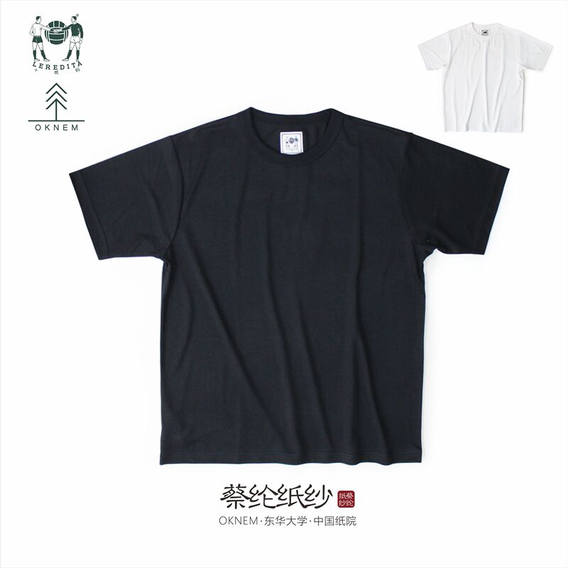 Ten Two Code Leredita X Cai Lun Paper Yarn Oknem Paper Yarn Comfortable and Dry Knitted Loose Short-Sleeve T-Shirt