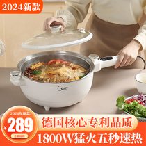 German home 304 stainless steel smart electric stir-fry without stick frying pan with multifunction cooking and frying pan-electric hot pot