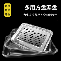 Square plate Household commercial deep square plate dish plate tray Stainless steel barbecue plate Iron plate Rectangular thickened dumpling plate