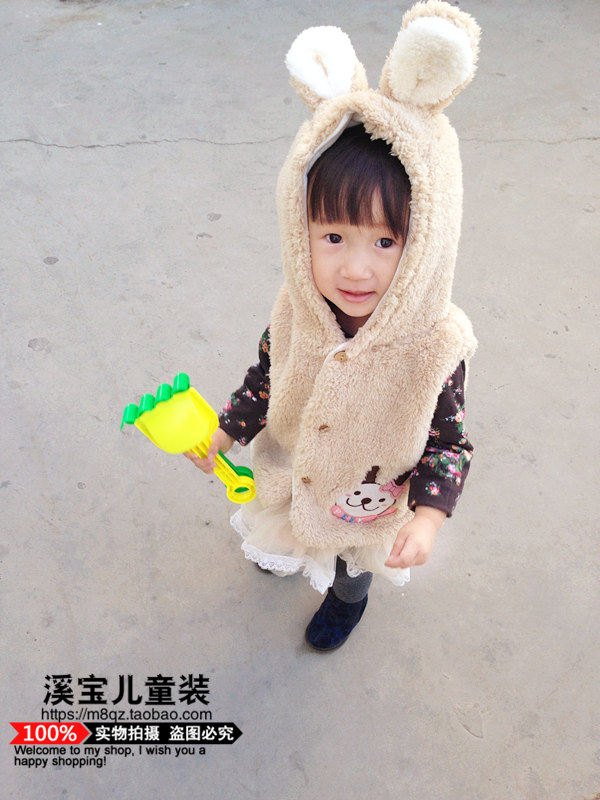 Gilet enfant en toison - Ref 2069729 Image 12