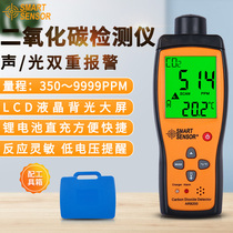 Hong Kong Hima AR8200 carbon dioxide detector CO2 concentration detector carbon dioxide tester