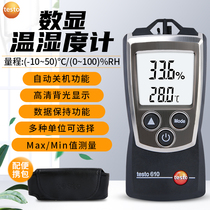 Germany testo testo610 electronic hygrometer temperature and humidity measuring instrument environmental temperature and humidity detection