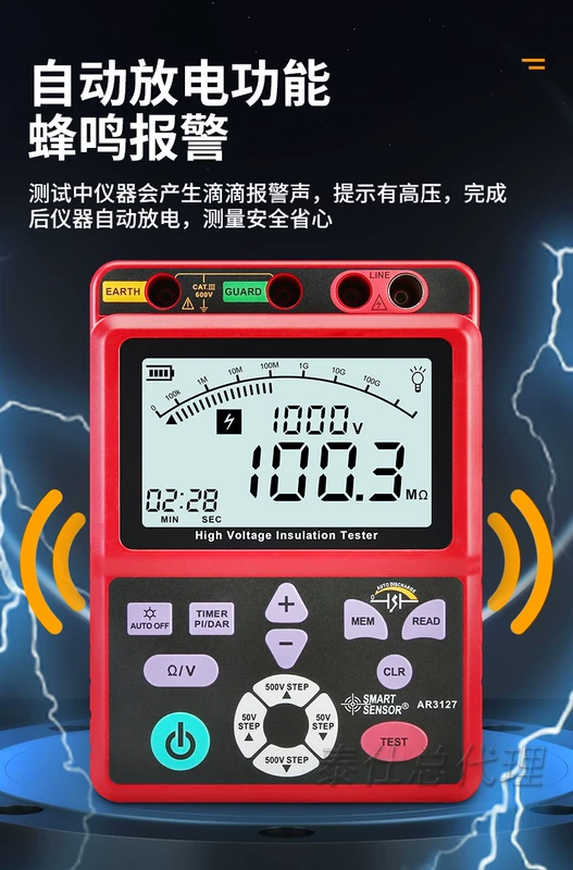 Máy đo điện trở cao Hồng Kông Xima AT1000/AT2500 AR-3127 Máy đo điện trở cách điện kỹ thuật số AR3123 đo điện trở đất