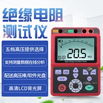Hong Kong Xima AR3127 digital Megohm meter high resistance meter AR-3127 digital insulation resistance tester