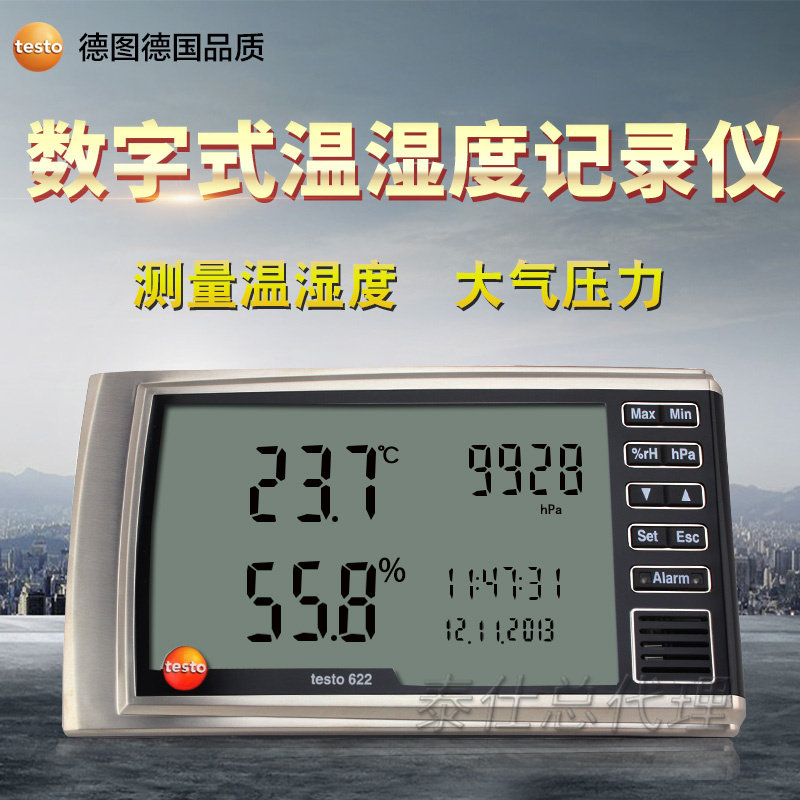 German Testo temperature and humidity meter high-precision laboratory testo622 large-screen electronic atmospheric pressure gauge