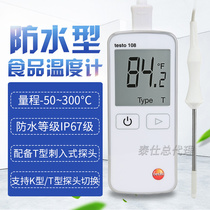 Deto testo106 108 Food Thermometer Waterproof Oil Temperature Thermometer Kitchen Cooking Waterproof Probe Thermometer