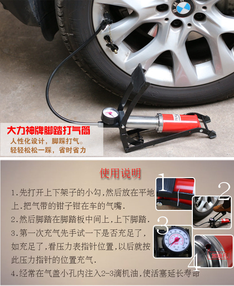 Pompe à vélo - Ref 2389184 Image 8