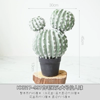 KXE17-997 Белые волосы двойной головы большой сказочный шарик