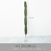 Белый, 131 см