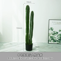 Средний -сел -размерный бархатный горшок с столбцами