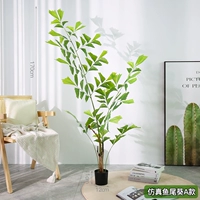 Имитация подсолнуха «рыбий хвост», модель А