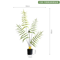 Моделирование № 1. Шипы персидского папоротника в горшке