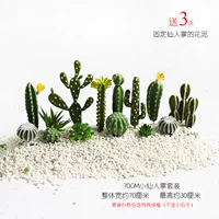 Флуоресцентный комплект, 70см